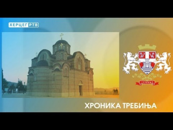 HRONIKA TREBINJA (VIDEO)