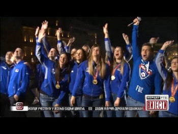 Вијести у 16:30 (ВИДЕО)