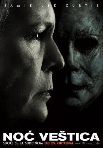 Најава биоскопа: ﻿'НОЋ ВЈЕШТИЦА' (HALLOWEEN) 
