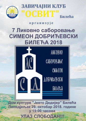 Bileća: Počinje 7. likovno saborovanje