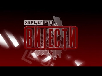 Вијести у 16:30 (ВИДЕО)