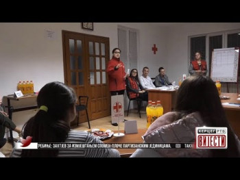 Вијести у 16:30 (ВИДЕО)