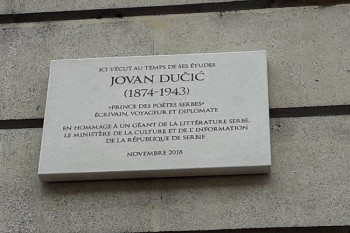 У Женеви свечано откривена спомен плоча Јовану Дучићу