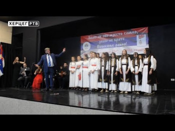 Гост Митровданских свечаности у Невесињу глумац Радош Бајић (ВИДЕО)