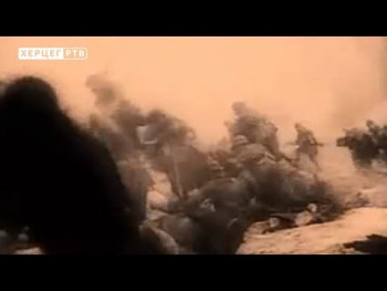 Vijek od okončanja Velikog rata (VIDEO)