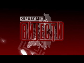 Вијести у 16:30 (ВИДЕО)