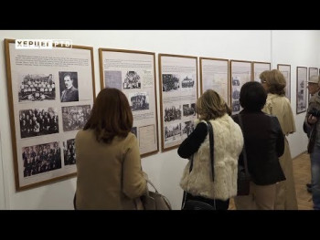 Trebinje: Otvorena izložba 'Hercegovina u prvoj Jugoslaviji 1914 -1941' (VIDEO)