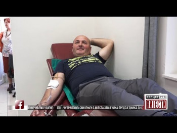 Vijesti u 16:30 (VIDEO)