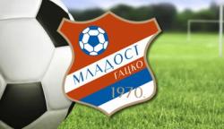 FK Mladost: Uprava imenovala sportskog direktora i trenera