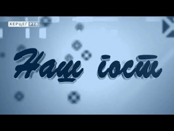 NAŠ GOST: Dragan Petrović - Put svile je naš put (VIDEO)