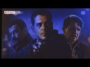 'Јужни ветар' стигао и у Требиње: На премијери и глумачка екипа (ВИДЕО)