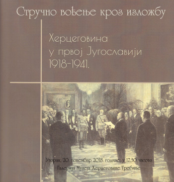 Данас у Музеју Херцеговине стручно вођење кроз изложбу 'Херцеговина у првој Југославији 1918 – 1941'