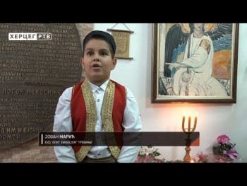 Јован Марић - Здравица (ВИДЕО)