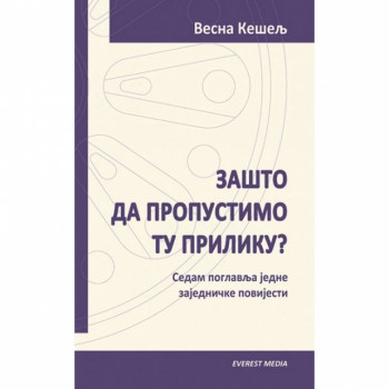 Невесиње: У градској галерији промоција романа новинарке Весне Кешељ