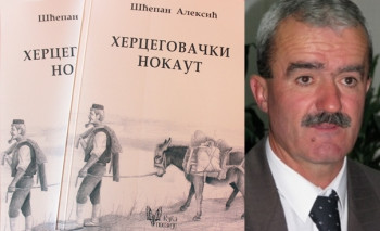 Trebinje: Promocija knjige 'Hercegovački nokaut'