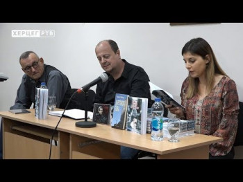 Trebinje: Promovisana zbirka poezije Dušana Putice (VIDEO)