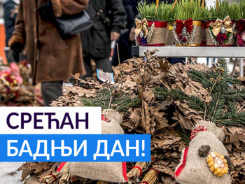 Srpska pravoslavna crkva i vjernici proslavljaju Badnji dan