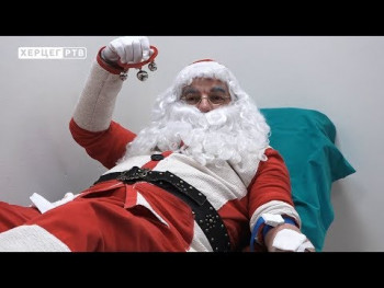 Najdragocjeniji poklon Deda Mraza (VIDEO)