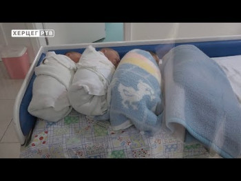 Беби бум у Требињу (ВИДЕО)