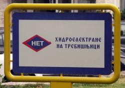 Kancelarije za bolji nadzor radova na 