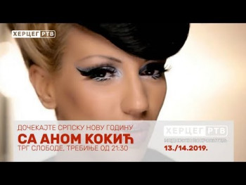 ANA KOKIĆ za doček Pravoslavne Nove godine u Trebinju (VIDEO)