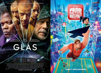 Нови филмови у требињском биоскопу (ВИДЕО)