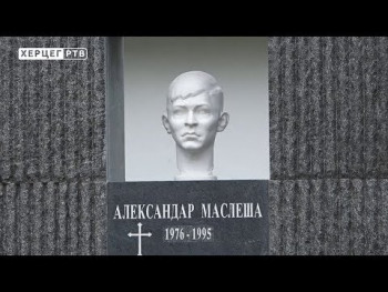 Obilježena 24. godišnjica smrti Aleksandra Masleše (VIDEO)