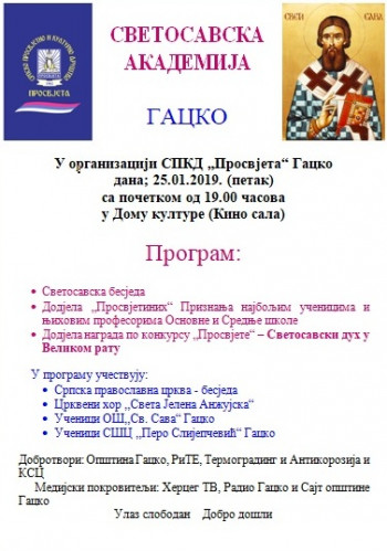 Гацко: У петак Светосавска академија
