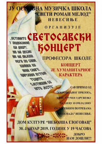 Невесиње: Сутра Светосавски концерт Музичке школе