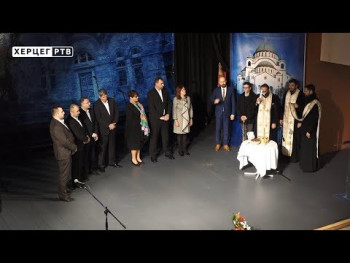 Muzička škola domaćin Svetosavske svečanosti (VIDEO)