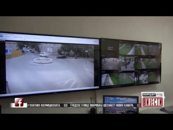 Vijesti u 16:30 (VIDEO)