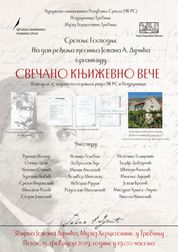 Na dan rođenja Jovana Dučića: U Muzeju Hercegovine književno veče