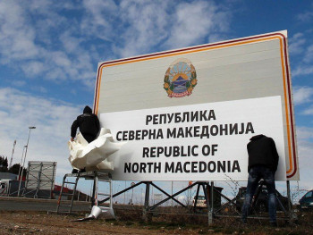 На граничном прелазу табле са новим називом Македоније
