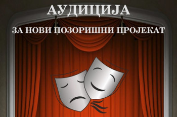 Gradsko pozorište Trebinje traži glumce za novu predstavu
