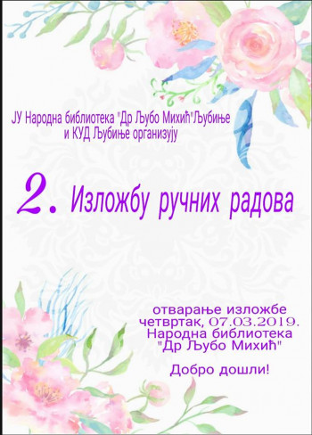 Љубиње: Изложба ручних радова поводом Дана жена