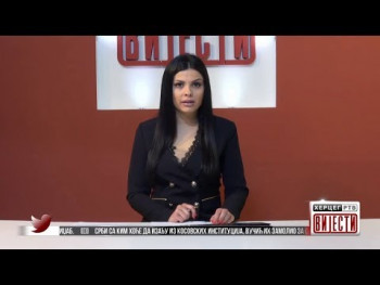 Вијести у 16:30 (ВИДЕО)