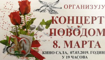 Гацко:  Концерт поводом 8. марта