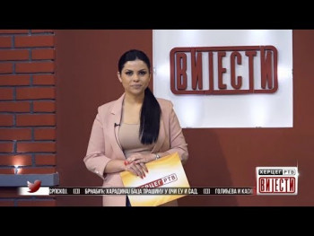 Вијести у 16:30 (ВИДЕО)