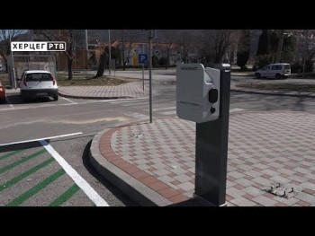 U Trebinju instaliran punjač za električne automobile i bicikle (VIDEO)