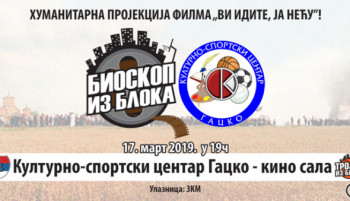 'Ви идите, ја нећу': У Гацку пројекција документарног филма Хаџи Александра Ђуровића 