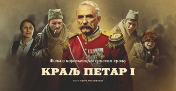 'Kralj Petar Prvi' u trebinjskom bioskopu do 20. marta (VIDEO)