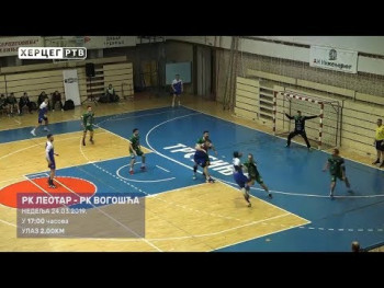 NAJAVA: RK 'Leotar' - RK 'Vogošća' (VIDEO)