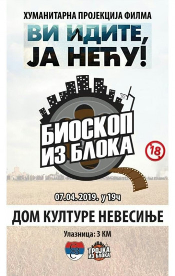 NEVESINJE ZA SRBE NA KOSMETU: Projekcija filma 'Vi idite, ja neću'