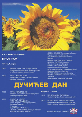 Dučićev dan - Program
