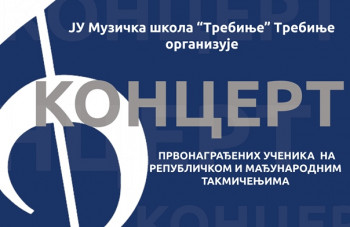 Muzej Hercegovine: Večeras koncert učenika Muzičke škole