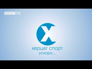 USKORO: Novi projekat HERCEG SPORT (VIDEO)