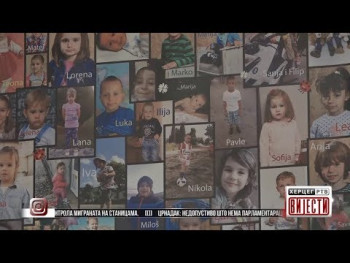 Вијести у 16:30 (ВИДЕО)