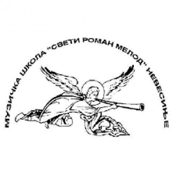 Prijave za festival 'Kol'ko snage Humska zemlja ima' do 30. aprila