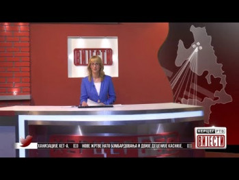 Vijesti u 16:30  (VIDEO)