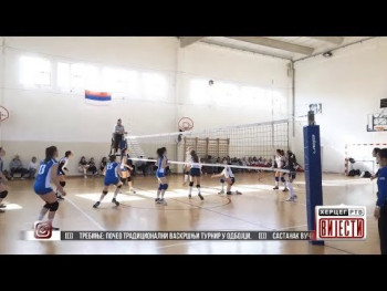 Vijesti u 16:30 (VIDEO)